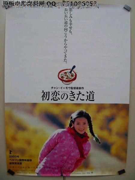 自学考试学历证书编号